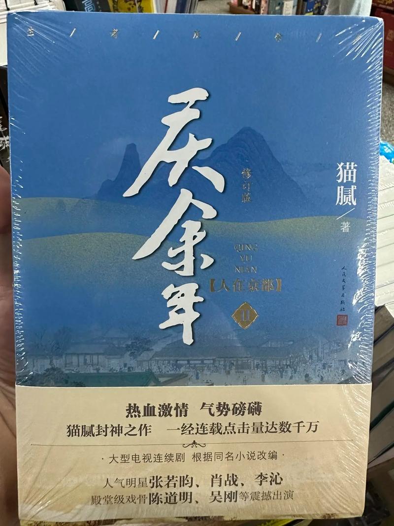 庶女锦兰全文免费在线阅读 | 古言逆袭爽文