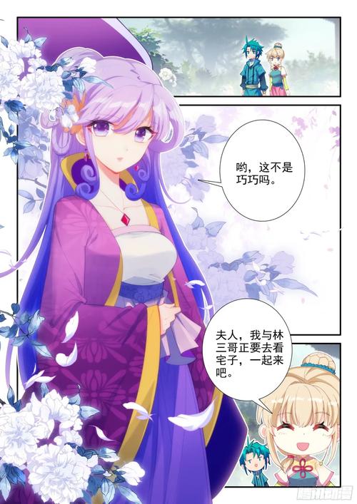 极品家丁全文在线阅读_最新章节免费阅读