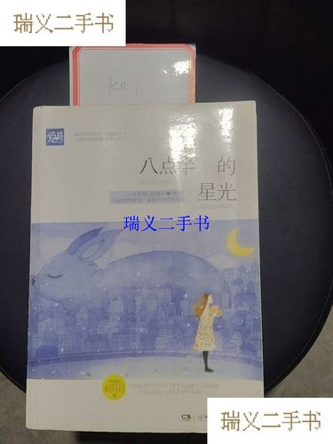 目送在线阅读 - 龙应台经典散文集全文免费阅读