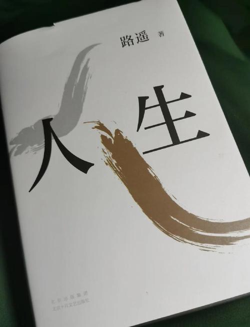 神秘佛眼全文在线阅读：探寻千年佛眼之谜