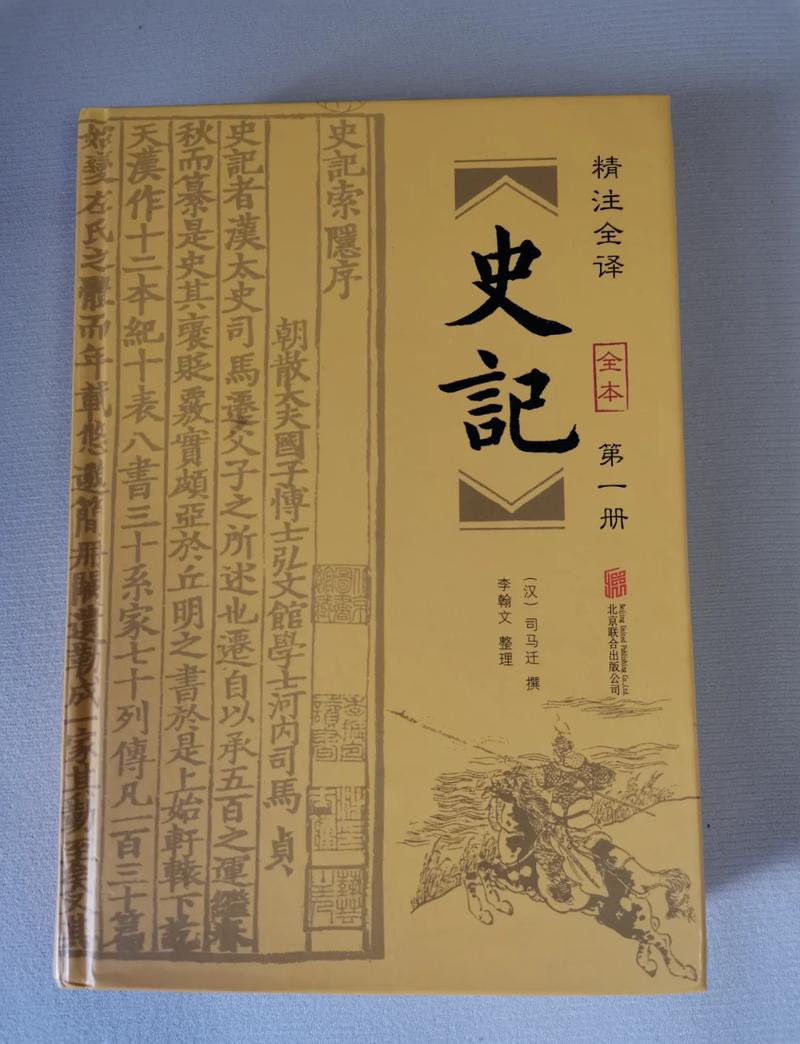 哑舍6全文在线阅读 | 古物奇谈续章