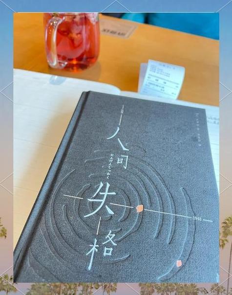 人间失格在线阅读 | 太宰治经典作品完整版免费阅读