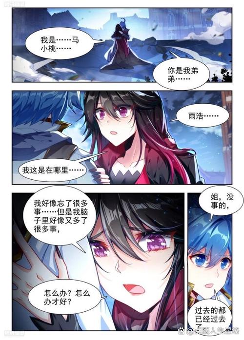 绝世唐门在线阅读 | 斗罗大陆第二部全本免费小说