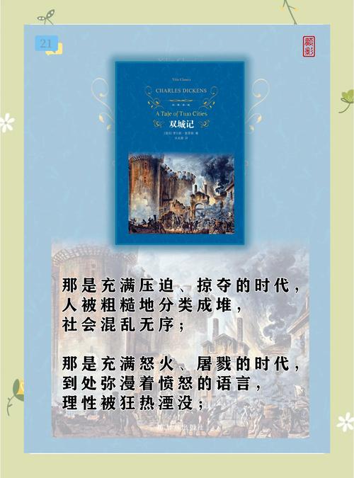 于娟生命日记在线阅读：复旦女教师的抗癌反思录