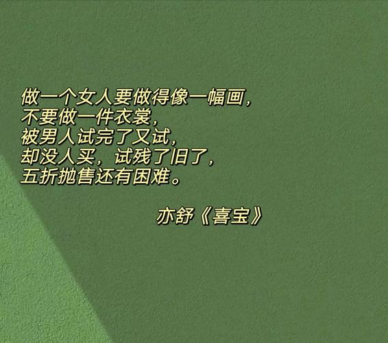 老人与海在线阅读 - 海明威经典中篇原著