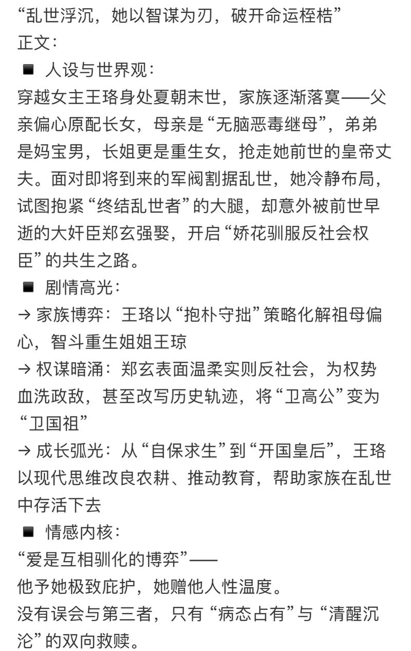 难哄漫画在线全集免费阅读观看，高清无删减