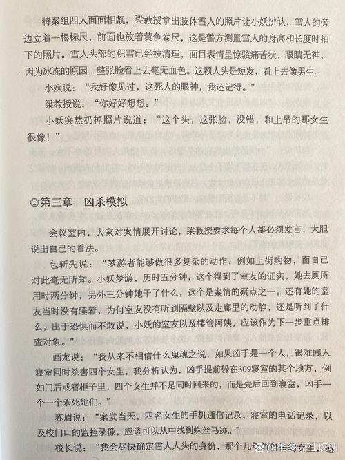 我们仨在线阅读 | 杨绛经典散文,温情回忆一家三口