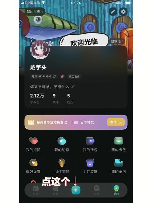 帝霸在线全文免费阅读，巅峰玄幻热血激战