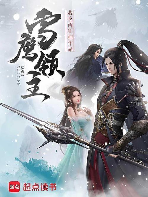 山楂树之恋全文在线阅读 | 纯美爱情小说经典