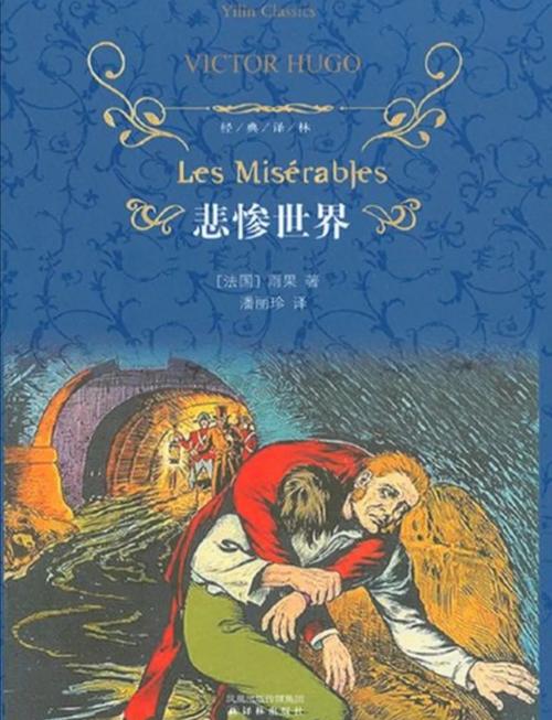 《文化苦旅》在线阅读：余秋雨笔下的千年文化之旅