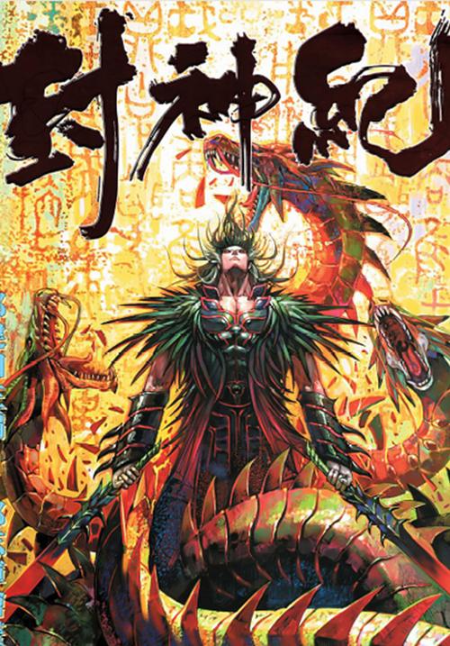《本草纲目》在线阅读|完整版古籍原文·白话翻译·药材图谱全收录