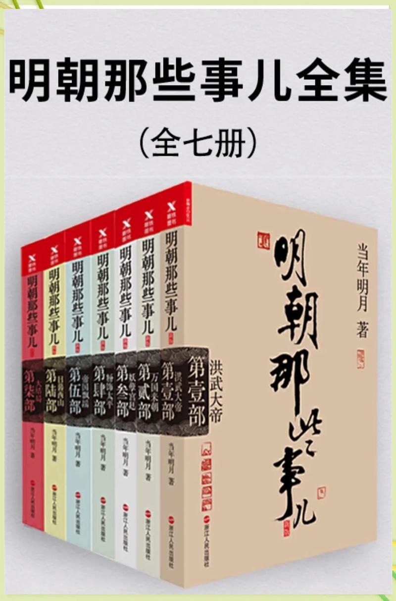 刀剑神域21卷在线阅读：桐人挑战新生ALO的未知领域