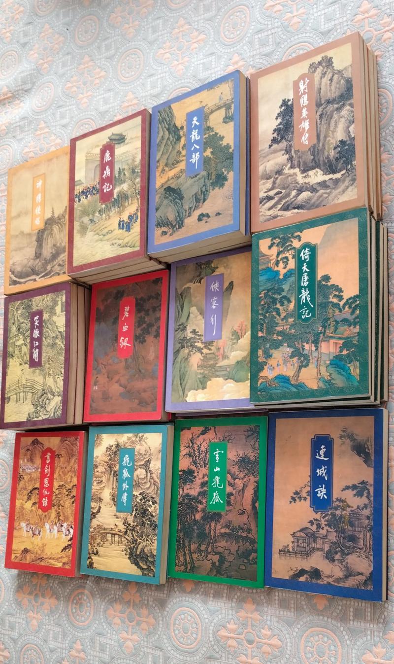 金庸小说全集在线阅读全文 | 飞雪连天射白鹿，笑书神侠倚碧鸳