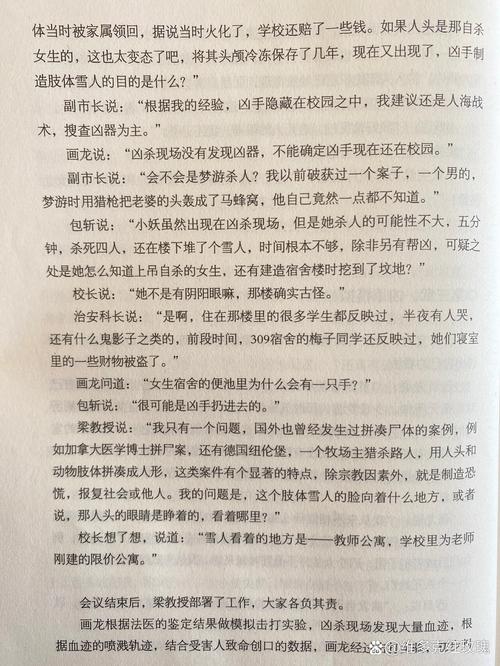 步步惊心全文免费在线阅读 | 穿越清宫虐恋经典小说