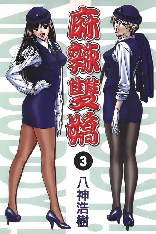 天天漫画免费版在线阅读_海量漫画资源_一键畅享阅读