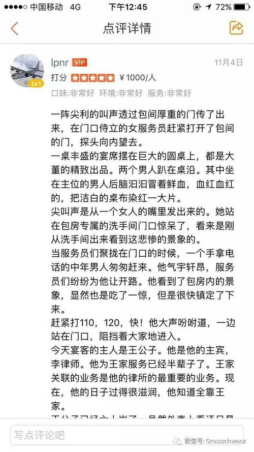 双程小说在线全文阅读 | 热门耽美小说双程完整版免费阅读
