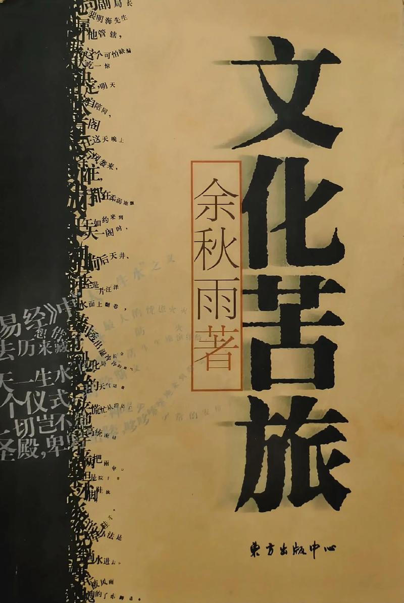 野画集漫画在线阅读 | 完整版免费高清观看
