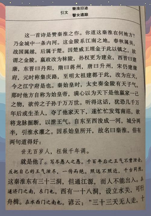 大团结在线阅读第35章 | 精彩情节抢先看