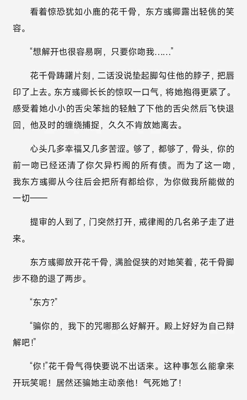 昭奚旧草全文免费在线阅读 | 经典古言小说推荐