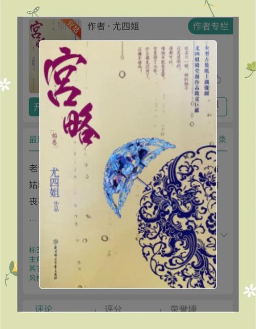 东北大炕全文免费在线阅读 | 经典乡土小说