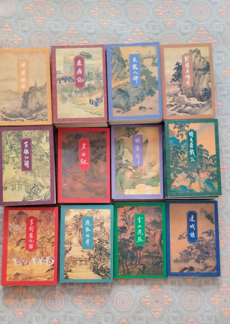 金庸小说全集在线阅读全文 | 飞雪连天射白鹿，笑书神侠倚碧鸳