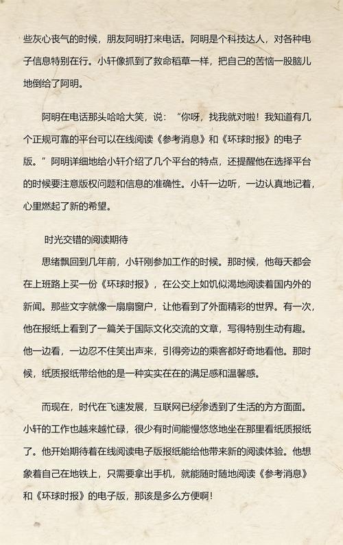 羊城晚报今日看点：广州新规出台，大湾区建设提速引关注