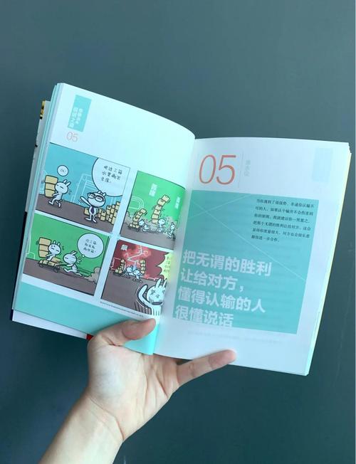 《世界上最伟大的推销员》在线阅读:改变命运的励志经典