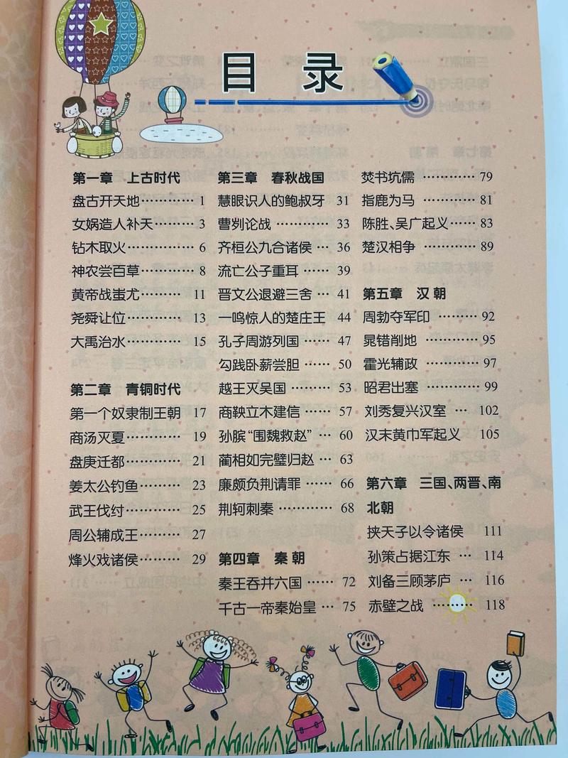 总裁爱妻入骨全文免费阅读_在线无弹窗