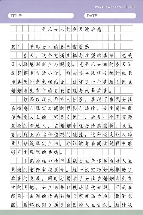 上下五千年在线阅读_中华上下五千年历史故事全集