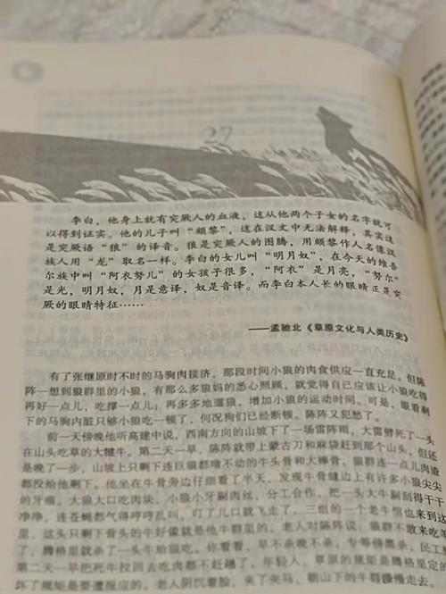 小说月报2018在线阅读 - 经典文学期刊电子版