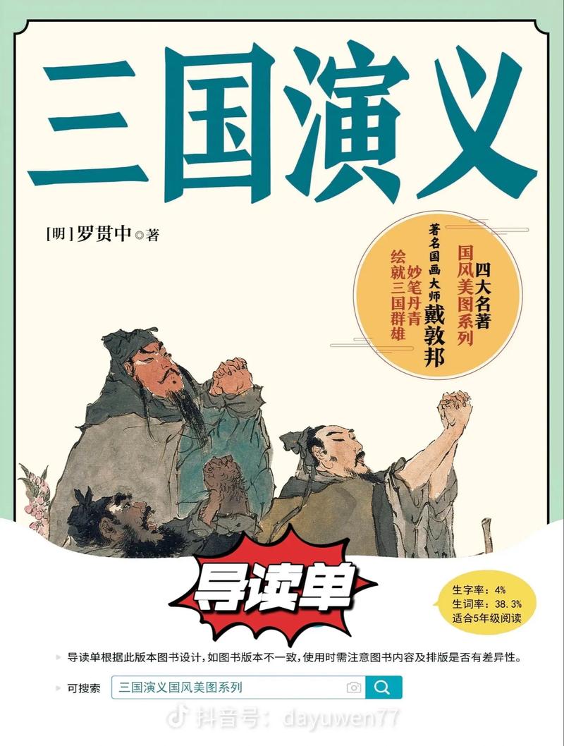 春色多娇全文在线阅读 | 热门言情小说免费阅读
