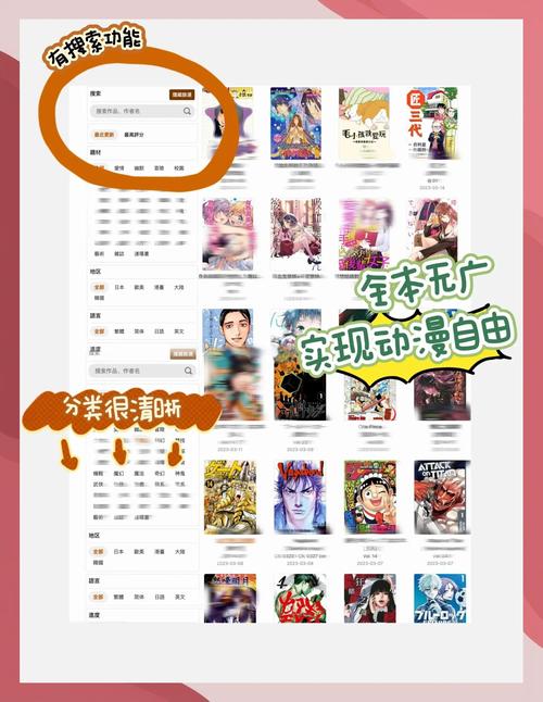 云海玉弓缘小说在线阅读 | 梁羽生武侠经典