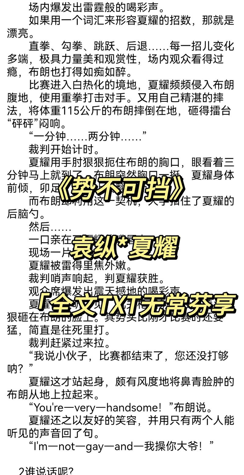 医神小农民在线阅读 - 乡下小子逆袭成神医，开启传奇人生