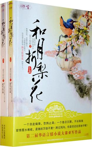 2519免费阅读在线 - 海量小说免费全本任你畅读