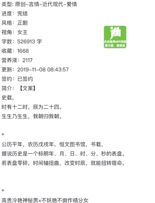 御书屋_自由小说阅读_海量小说在线免费看