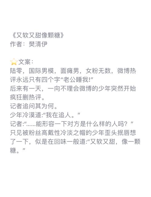 《坏蛋3：六道》全文在线阅读 | 六道新篇章