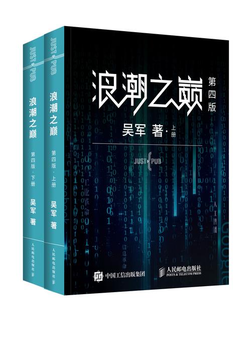 经济学原理在线阅读：曼昆经典教材完整版