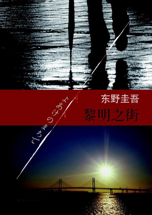 田野花香未删节版全文在线阅读 - 完整无删减