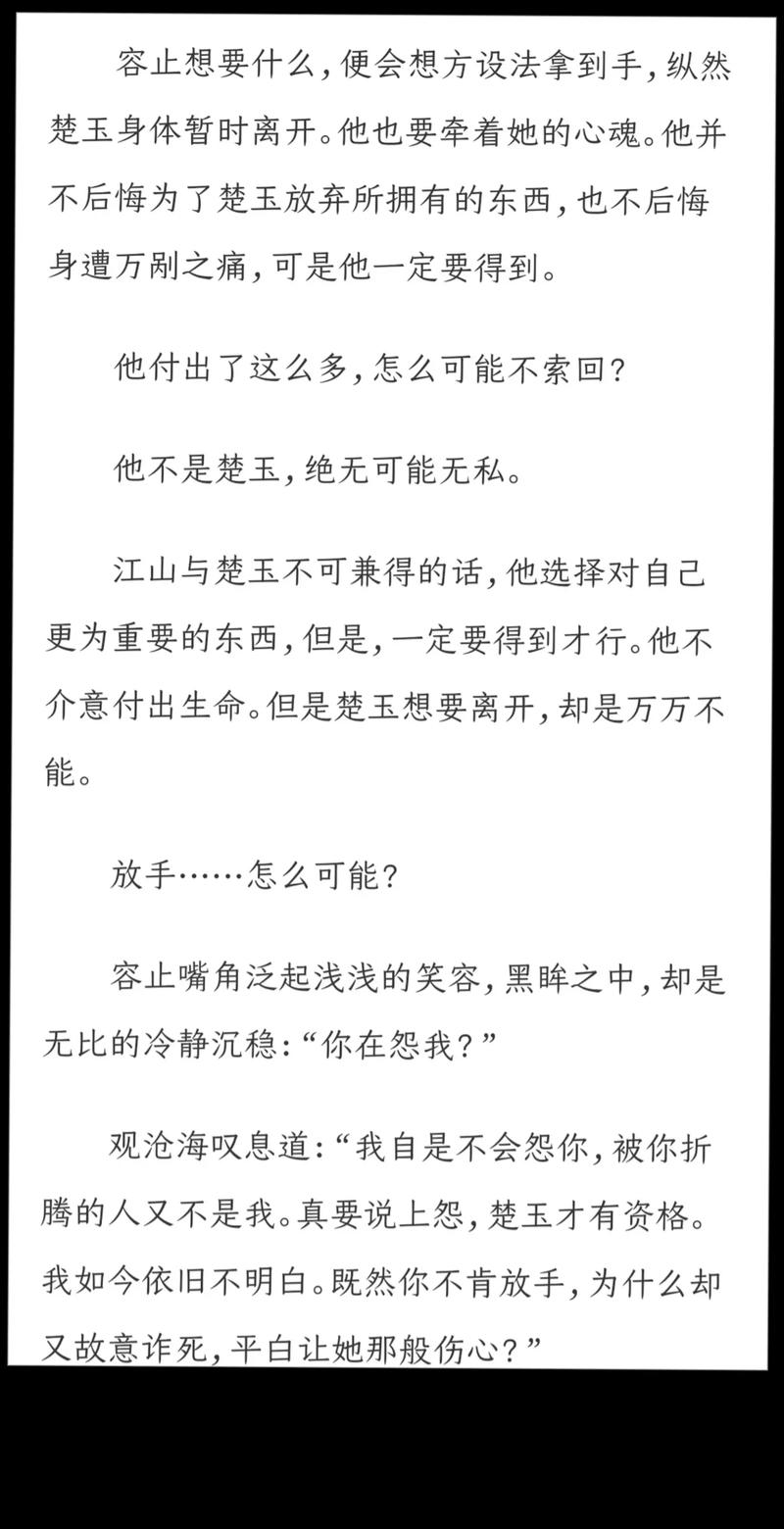 梁羽生武侠小说全集在线阅读全文|经典武侠小说免费阅读