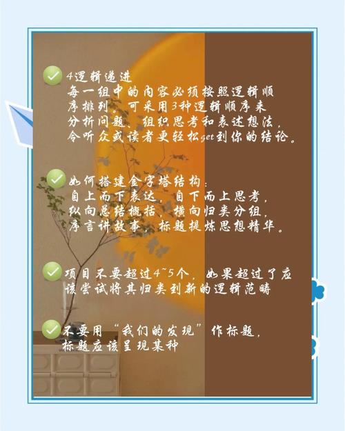 回话的技术全文在线阅读 - 提升沟通技巧的实用指南