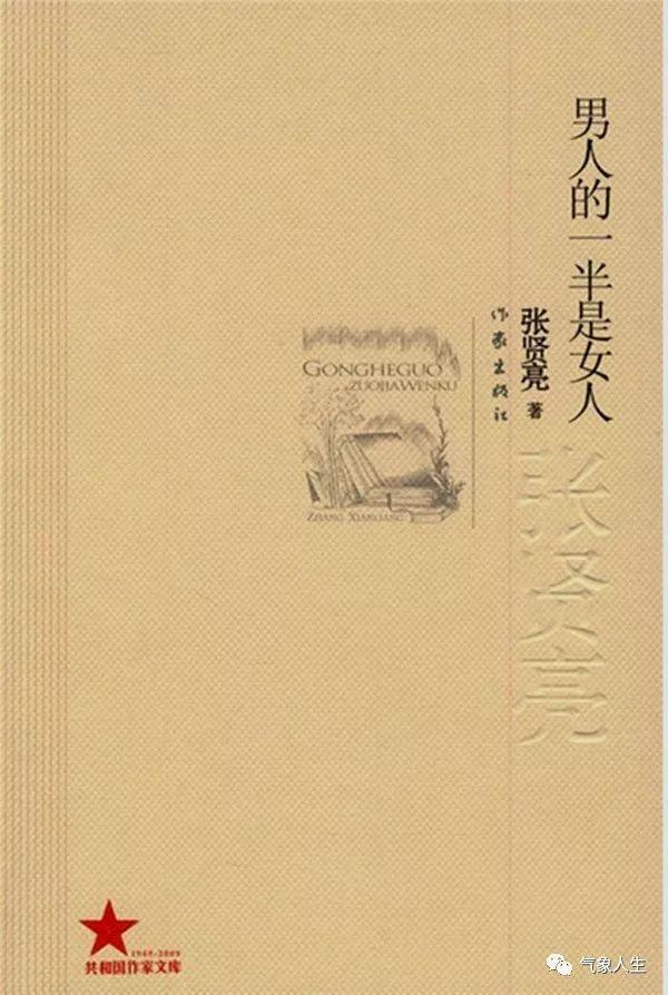 金陵岂是池中物全文在线阅读 | 经典小说完整版