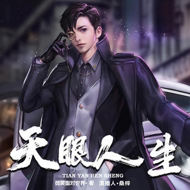 聪明的投资者在线阅读：本杰明·格雷厄姆价值投资经典