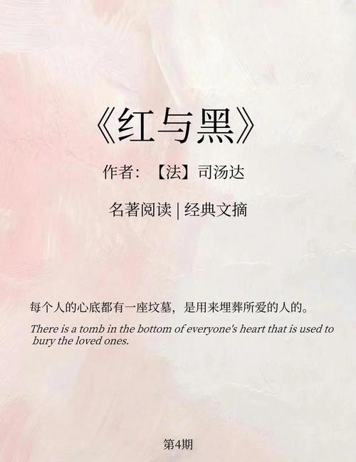 查理九世在线阅读｜墨多多谜境冒险小说全集