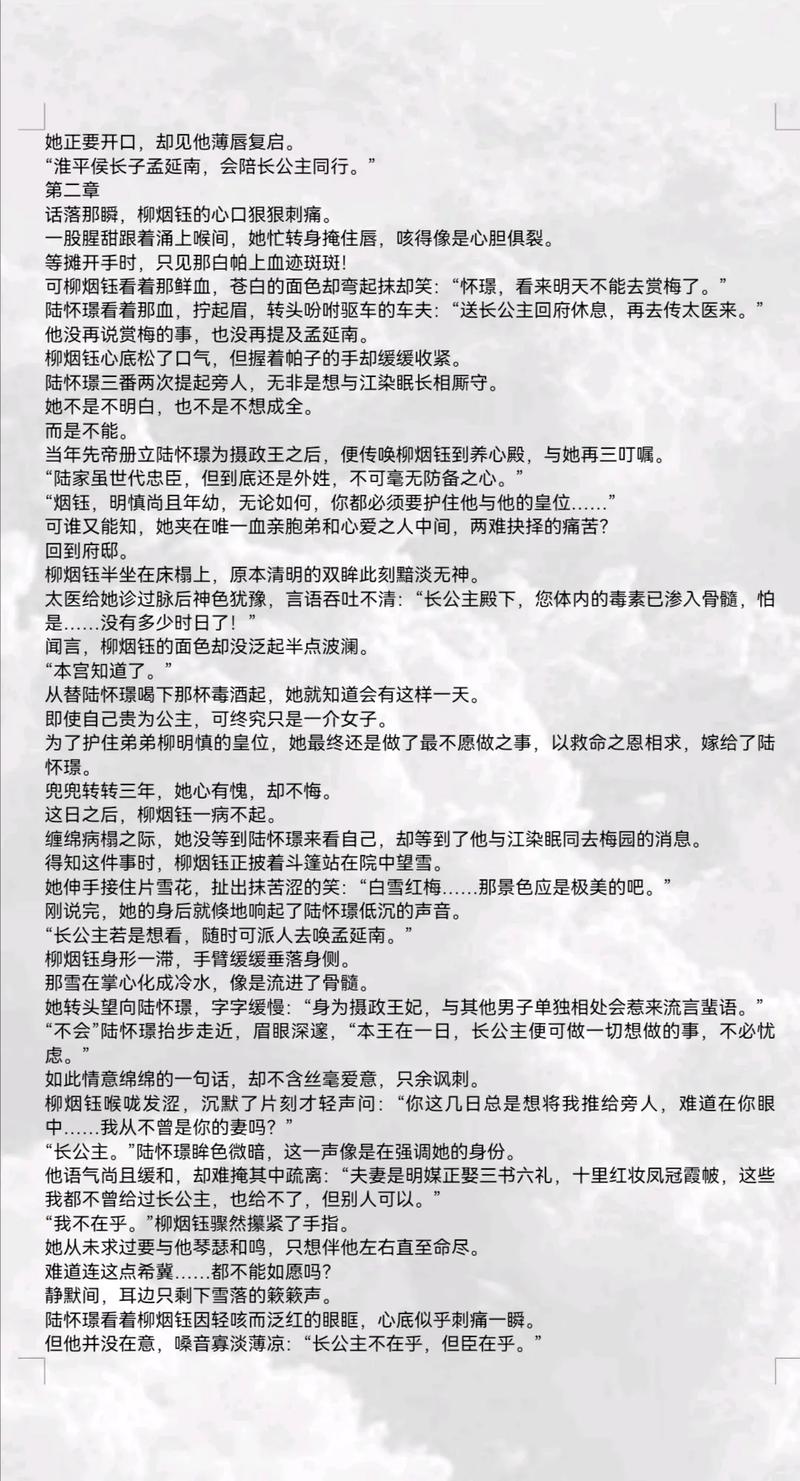 家庭幻想txt全文在线阅读 | 热门小说完整版