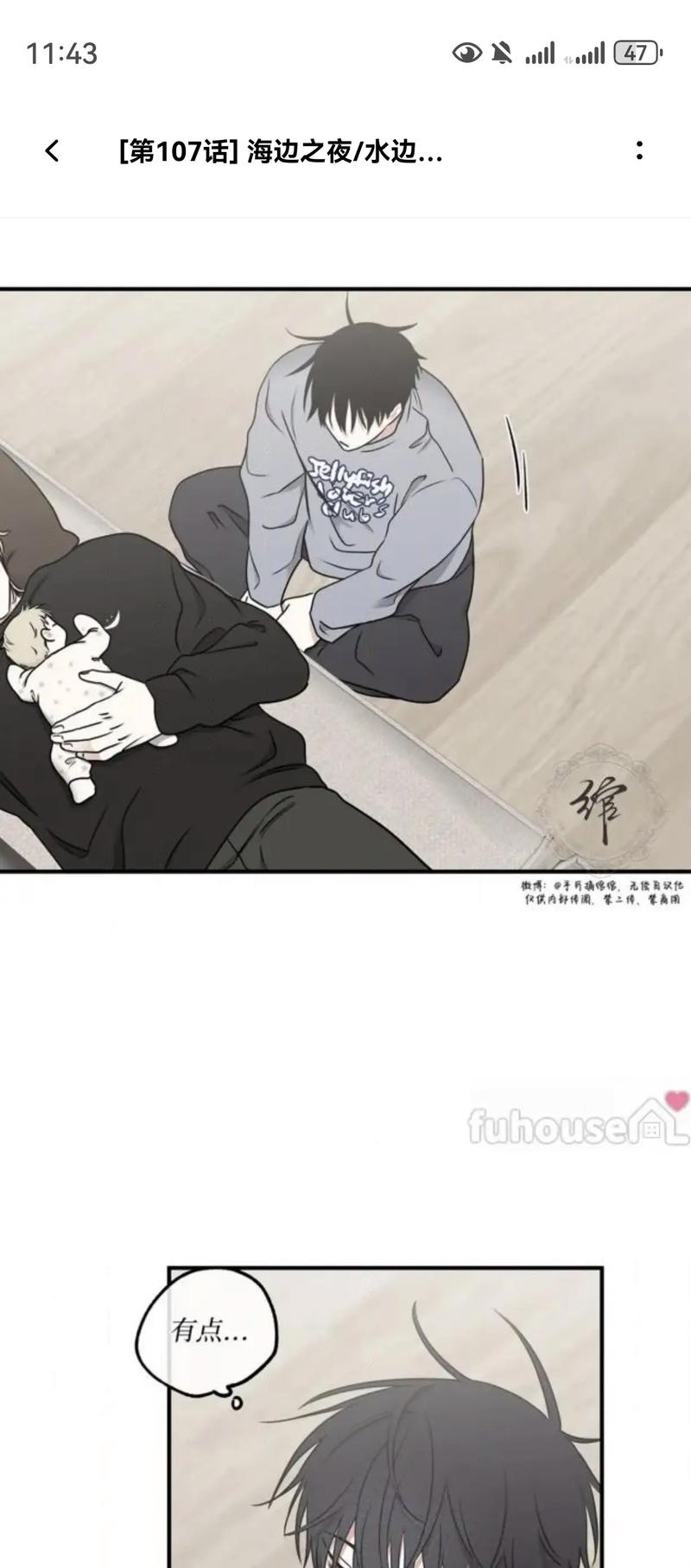 少年在线阅读全文免费阅读最新章节无广告弹窗
