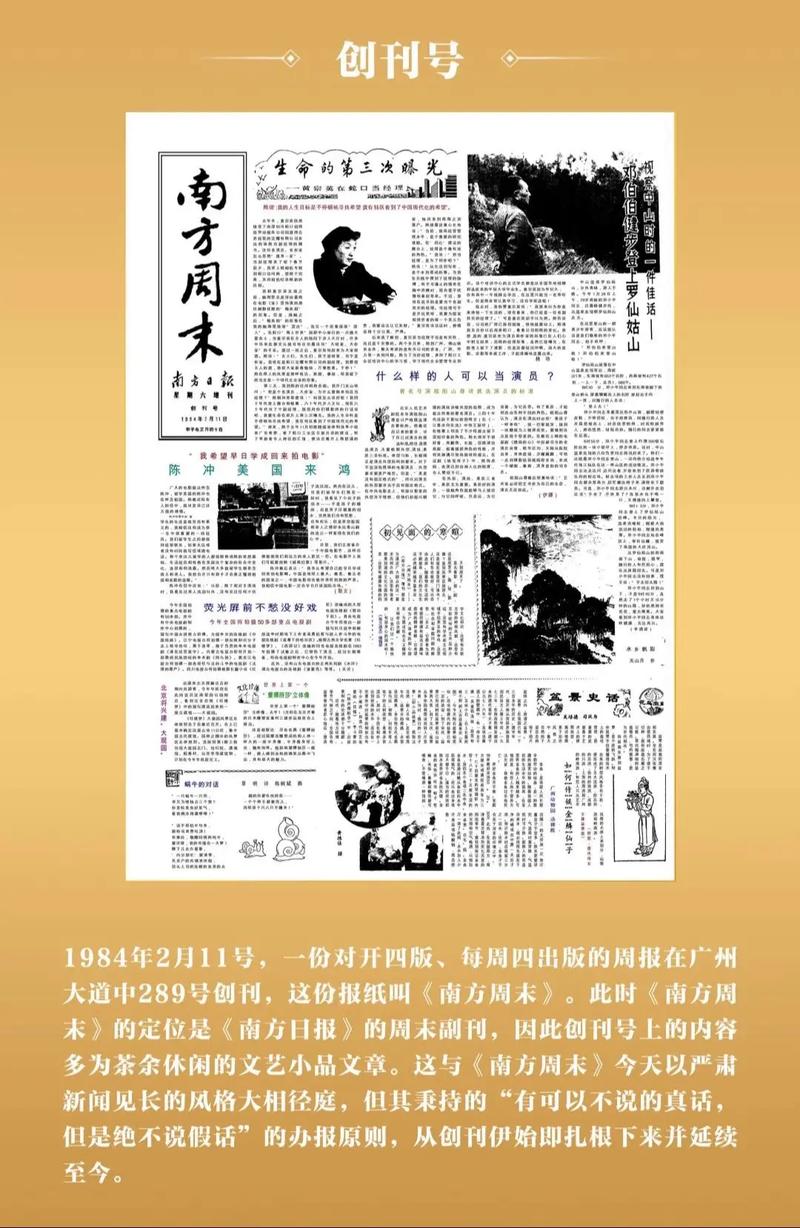 牛津树少儿英语绘本在线阅读，分级阅读轻松学