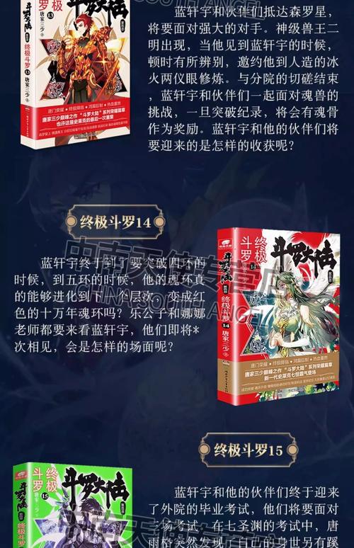 恶魔法则无弹窗在线阅读_全文免费阅读