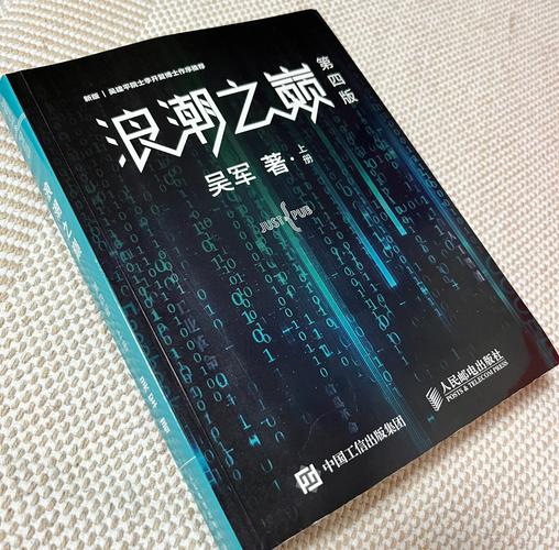 《生死疲劳》全文免费在线阅读 | 莫言经典小说