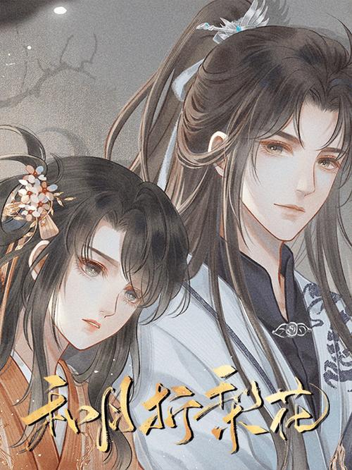 完美人生沈浪小说在线阅读｜都市修真巅峰之作