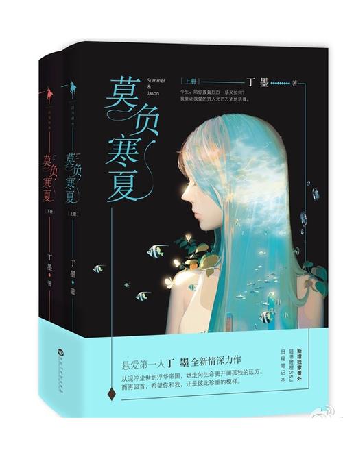 白洁传全文在线阅读 | 经典小说章节完整版